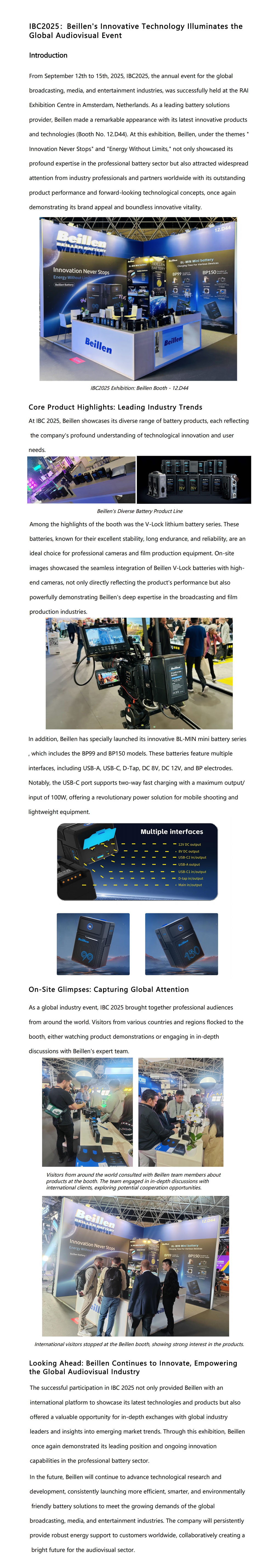 IBC 2025 Netherlands Exhibition：Beillen Captures Global Attention